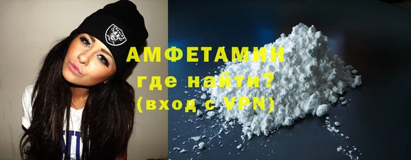 MDMA Premium VHQ Балахна