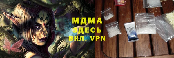 MDMA Premium VHQ Балахна