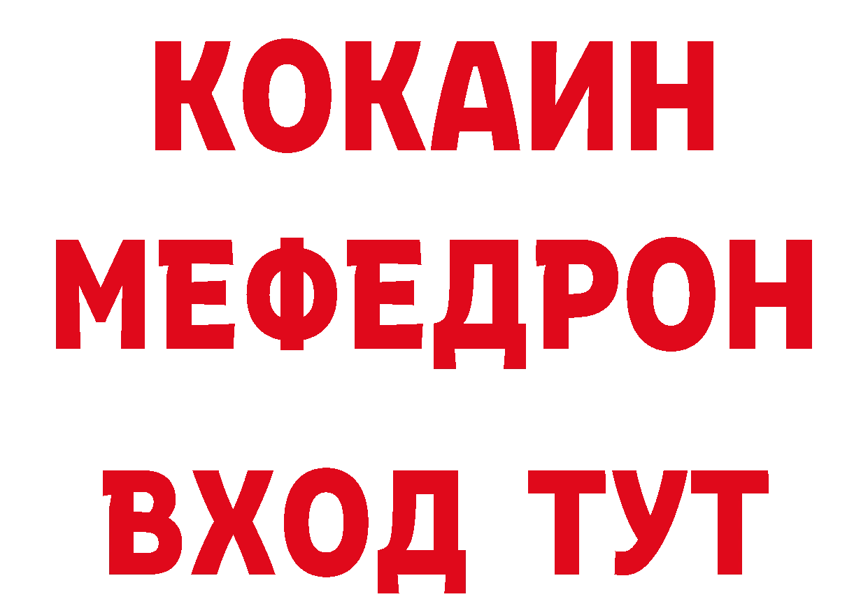 Где купить наркотики? нарко площадка телеграм Красный Сулин